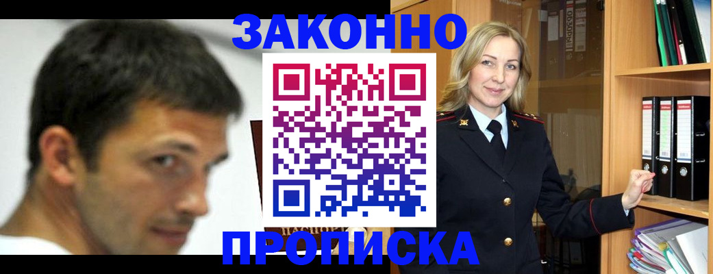 пропишу в квартире в Киренске